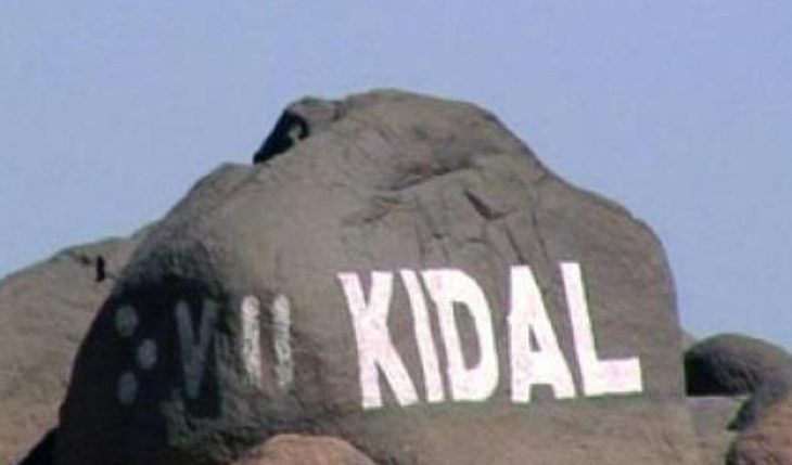 Kidal : report de l'installation de l'autorité intérimaire